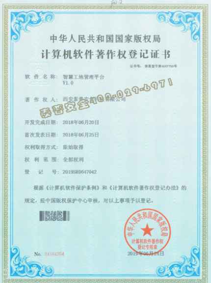 安全体验馆厂家智慧工地